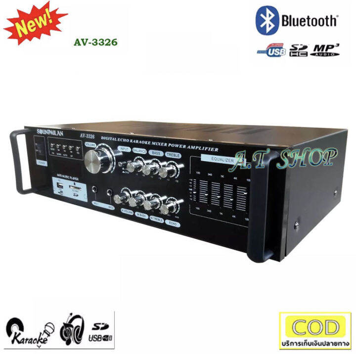 เครื่องเสียง-sound-milan-แอมป์ขยายเสียง-amplifier-bluetooth-mp3-usb-sd-card-2000w-p-m-p-oรุ่น-av-3326-แถมฟรี-สายสัญญาณเสียง