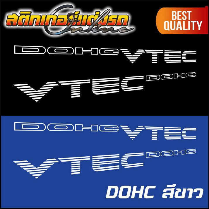 สติกเกอร์-dohc-vtec-sohc-vtec-สำหรับรถ-honda-สติกเกอร์ติดรถ