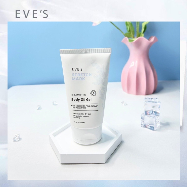 eves-ของแท้100-พร้อมส่ง-อีฟส์ออยล์-เจล-ลดรอยแตกลาย-ผิวแตกลาย-ท้องแตกลาย-รอยแผลเป็น-ลายขาว-ลายแดง