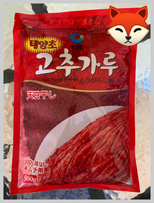 { CHUNG JUNG ONE } Red Pepper Powder-Coarse Size 500 g.