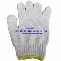 Papamami Cotton knit gloves ถุงมือถักผ้าดิบ   500 กรัม  (2คู่)