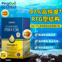 Gnc High Purity 97% Fish Oil Soft Capsule 60 Tablets Omega3 Crown 97 Fish Oil Dpa Heart And Mind Protection Epa