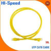 UTP CABLE CAT6 1 M. สายแลนแบบกลม CAT6 ยาว 1 เมตร.สีเหลือง