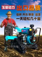 ☇ Xiayang2788 The new caterpillar small four-wheel drive micro tillage machine direct belt water-cooled diesel agricultural ditch hard soil rotary cultivator