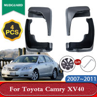 สำหรับ Toyota Camry Altis Aurion XV40 40 2007 ~ 2011 2008รถ Mudflaps Splash Guards Mud Flaps Fender Flares Mudguards อุปกรณ์เสริม