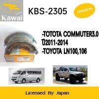 ก้ามเบรคหลัง ผ้าเบรคหลัง ผ้าเบรคคาวาอิ Kawai  TOYOTA COMMUTER 3.0 ปี2011-2014 , LN100 , 106  ล้อหลัง (รหัส KBS-2305 ) จำนวน 1  ชุด  (4 ชิ้น)