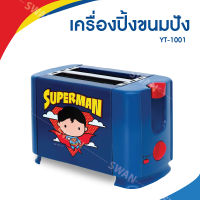 SuperMan เครื่องปิ้งขนมปัง 2 ช่อง ลายซุปเปอร์แมน  รุ่น YT-1001 (ลายใหม่)