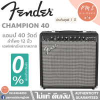 Fender® Champion™ 40 แอมป์กีต้าร์ไฟฟ้า 40 วัตต์ มีเอฟเฟคต์ FX ในตัว เล่นได้หลากหลาย มีช่องเสียบ AUX ต่อฟุตสวิทช์ได้