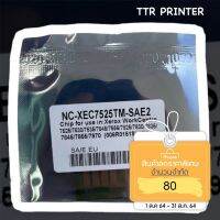 Vo หมึกสี -- ชิปหมึก สีชมพู M / Chip Toner Xerox ( SA โซน ไฟ220v ) 7525/7530/7535/7545/7556/7830/7835/7845/7855 #ตลับสี  #หมึกปริ้นเตอร์  #หมึกสีเครื่องปริ้น