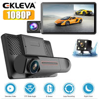 EKLEVA กล้องรถชน1080P ห้องโดยสารด้านหน้าและด้านหลังรถกล้อง DVR 4 "เครื่องบันทึกวีดีโอ Night Vison G-Sensor Loop บันทึก24H จอดรถ