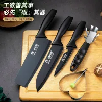 Bộ Dao nhà bếp nhật ( japan asakh) 5 món đa năng black japan asakh hàng chính hãng nguyên hộp giá rẻ. sét dao nhật 5 món cho mọi nhà.