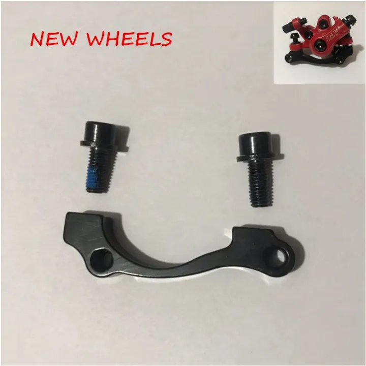 Disc brake mounting bracket Adapter two holes distance 51mm in line