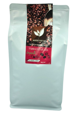เมล็ดกาแฟ ชนิดคั่วกลาง ขนาด 250 กรัม 250 g Organic Roasted Bean Coffee - Medium Roast 500 g กาแฟอาราบิก้า (Arabica) 100% Shade Grown Coffee ปลูกกาแฟใต้ร่มเงา เมล็ดกาแฟออร์แกนิค ปลูกแบบธรรมชาติ ปลอดสาร จากยอดดอย อ.แม่อาย จ.เชียงใหม่