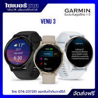 Garmin Venu 3 รุ่นใหม่ล่าสุด!! เครื่องศูนย์ไทย รับประกัน 1 ปี Garmin By Gis ออกใบกำกับภาษีได้ ฟรี ฟิล์มกันรอยหน้าจอ