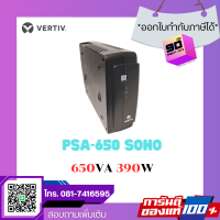 UPS (เครื่องสำรองไฟฟ้า) VERTIV LIEBERT PSA ITON SOHO 650VA/390W (PSA650-SOHO)