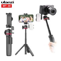 ULANZI SMARTPHONE TRIPOD KIT MT-30 ขาตั้งพร้อมตัวจับมือถือ มีรีโมท Bluetooth