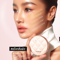 ใหม่ แป้งกลืนผิว โมเลกุลสะท้อนแสง แป้งพัพกระแต มาแล้วว Kathy Onstage Perfect Skin Powderตลับหนัง สวยหรู ดูผู้ดีสุดๆ