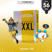 ถุงยางอนามัย 56 ฮายาชิ เอกซ์เอกซ์แอล ถุงยาง Hayashi XXL สวมใส่ง่าย ผิวเรียบ ใหญ่พิเศษ (1 กล่อง)