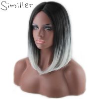 Similler Afro Ombre สั้นผมปลอมสังเคราะห์วิกผมผู้หญิงรากสีดำสีเทาสองโทน