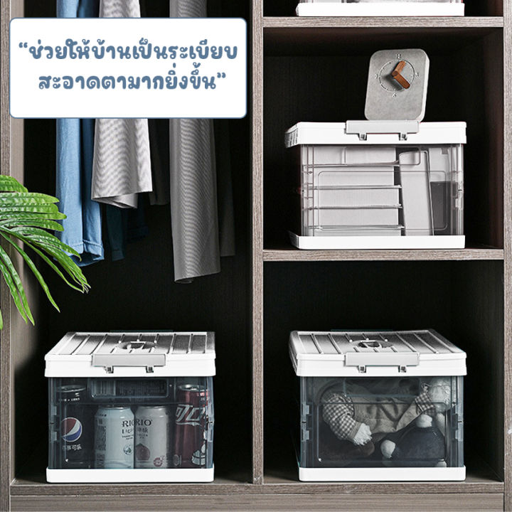 newyorkbigsale-ลังเก็บของ-ลังพับได้-กล่องเก็บของ-กล่องเอนกประสงค์-no-y1331-y1332