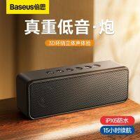 Baseus Bluetooth speaker home outdoor waterproof dual speaker stereo wireless audio bass 20W audio power