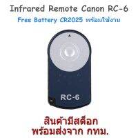 BEST SELLER!! Canon Infrared Wireless Remote รีโมทไร้สาย เทียบเท่า Canon RC-6 ##Camera Action Cam Accessories