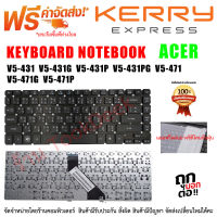 KEYBOARD ACER คีย์บอร์ด Acer Aspire V5-431 V5-431G V5-431P V5-431PG V5-471 V5-471G V5-471P ไทย อังกฤษ