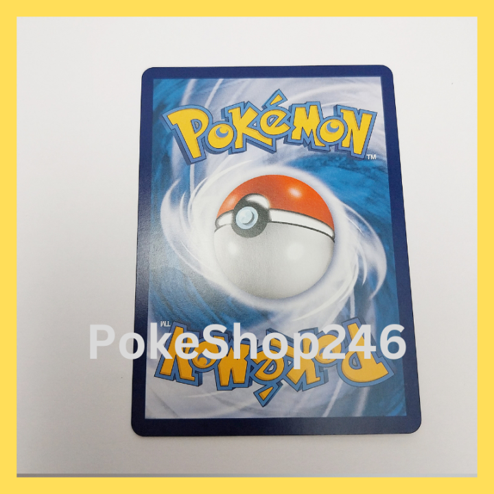 การ์ดโปเกมอน-pokemon-ของแท้-การ์ด-พื้นฐาน-นามาเคโร-149-196-c-ชุด-ซันมูน-ศึกตำนาน-ของสะสม-ของเล่น