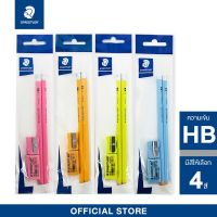 STAEDTLER ชุดเครื่องเขียน combo set 6 ชิ้น หลากพาสเทล รุ่น 13243SPB TH