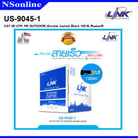 สายแลนภายนอก CAT5E LINK UTP (OUTDOOR) รุ่น US-9045-1