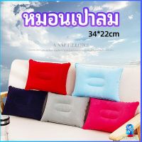 Serenity หมอนเป่าลม หมอนพกพา หมอนหนุนหลัง หนุนนอน  inflatable pillow