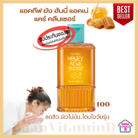 น้พผึ้งล้างหน้า 100ml. สำหรับคนเป็นสิว แอคทีฟ ยัง ฮันนี่ แอคเน่ แคร์ คลีนเซอร์ วัยรุ่น (ส่งฟรี)  Baan vitaminD shop