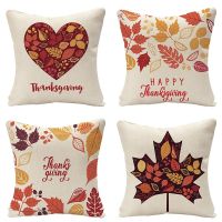 [COD] New Thanksgiving Throw Cover Cushion Wholesale