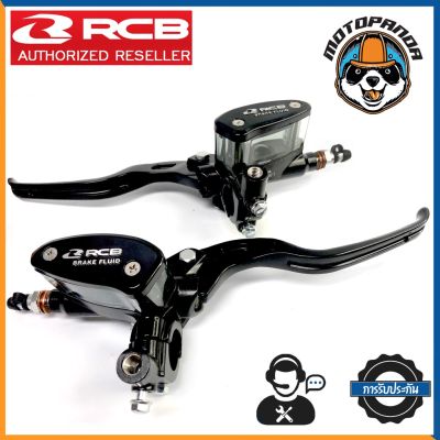 โปรโมชั่นพิเศษ ปั๊มเบรคตู้ปลา RCB ซ้าย-ขวา Racing Boy ปั้มบน ปั้มตู้ปลา 14mm. ของแท้ 100% รับประสินค้า 6 เดือน สินค้าคุณภาพ PRO+++ พร้อมส่ง ปั้ ม เบรค มอ ไซ ค์ ปั้ ม เบรค มอ ไซ ค์ แต่ง เบรค มือ มอ ไซ ค์ ผ้า เบรค มอ ไซ ค์