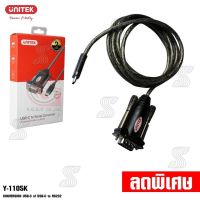 คุณภาพดี  Unitek USB-C to Serial RS232 Adapter Converter y-1105K มีการรัประกันคุณภาพ  ฮาร์ดแวร์คอมพิวเตอร์