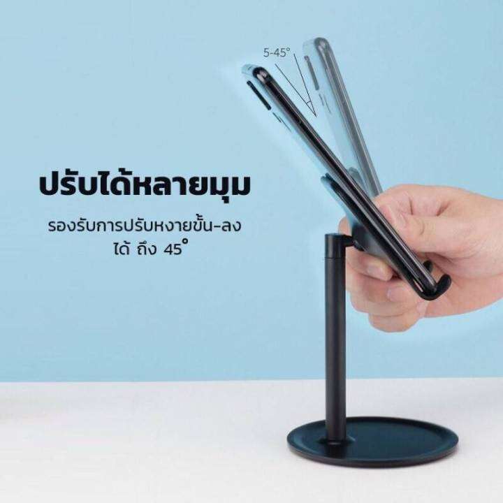 ที่วางโทรศัพท์-โต๊ะปรับมุมได้หลายมุม-ที่วางโทรศัพท์-มือถือ-แท็บเล็ต-สำหรับโทรศัพท์มือถือ-4-9-7-นิ้ว-ทำจากอลูมิเนียมแข็งแรงทนทาน