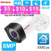 POE 8MP 4K 5MP 4MP กล้องสำหรับกลางแจ้งกันน้ำ,CCTV แบบบูลเล็ตตรวจตราความปลอดภัย H.265กล้องตรวจจับการเคลื่อนไหว