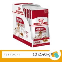 Royal Canin Medium Adult 10x140g อาหารสุนัขโต Gravy in Pouch