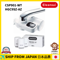 JP เครื่องกรองน้ำ MITSUBISHI Cleansui ต่อตรงกับก๊อกน้ำพร้อมฟังก์ชั่น LCD [CSP901-WT ยูนิตหลัก &amp; ตลับ HGC9SZ-AZ เปลี่ยน] [ส่งตรงจากญี่ปุ่น100% ของแท้]