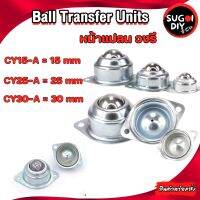 CY15 25 30 A Ball Transfer Units หน้าแปลนวงรี  ลูกบอลลำเลียง CY15-A CY25-A CY30-A Sugoi diy