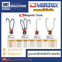 Vertex Magnetic Base with Hose Nozzle ฐานแม่เหล็กท่อฉีดน้ำยาหล่อเย็น แบรนด์ไต้หวัน ยี่ห้อ VERTEX อุปกรณ์ช่าง เครื่องมือช่าง สำหรับงานอุตสาหกรรม งานกลึง