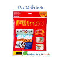 (กรองฝุ่น pm2.5) แผ่นกรองแอร์ 3m Filtrete 3M ฟิลทรีตท์ ขนาด size 15” x 24” (1 pack) แผ่นกรองอากาศ 3M แผ่นกรองแอร์ 3m กรองฝุ่น pm 2.5 เครื่องกรองอากาศ Air Filter ฝุ่น Air Cleaning Filter