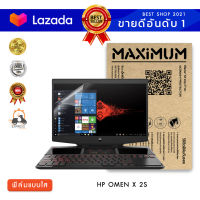 ฟิล์มกันรอย โน๊ตบุ๊ค แบบใส HP OMEN X 2S 15-dg0000 (15.6 นิ้ว : 34.5x19.6 ซม.) Screen Protector Film Notebook  HP OMEN X 2S 15-dg0000 : Crystal  Clear Film (Size 15.6 in : 34.5x19.6 cm.)