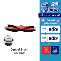 [ราคาพิเศษ 490 บ.] Lydsto แปรงปัดหลัก แบบถอดขั้วได้ Detachable Main Brush สำหรับรุ่น Lydsto S1/R1