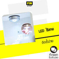 ไฟ LED Stick Touch Lamp มีรับประกัน ไร้สายไฟระบบสัมผัสสำหรับตู้เสื้อผ้า, ตู้, เคาน์เตอร์ ใช้งานได้หลากหลาย