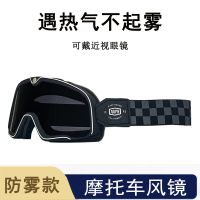 Ski goggles anti-fog mirror motorcycle goggles Harley glasses riding motorcycles restoring ancient ways to protect themselves from blowing sand outdoor desert