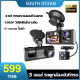 รถดูกล้องบันทึกรถ DVR ขับรถด้านหน้าและด้านหลัง 1080P HD รถ Dashcam 3 กล้อง Dash Cam 32G กล้องติดหน้าร