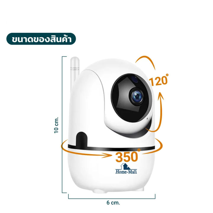 v380-pro-กล้องวงจรปิด-กล้องวงจรปิด360-wifi-กล้องวงจรปิดดูผ่านมือถือ-กล้องวงจร-1-แถม-1-hd-8mp-wirless-wifi-camera-กล้องวงจรปิดไร้สาย-home-ip-security-camera