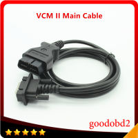 Vcm สายหลัก VCM2สาย16pin VCM 2 OBD2สายเคเบิลอินเตอร์เฟซการวินิจฉัย