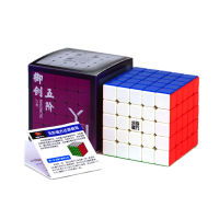 YJ Yuchuang V2M 2 M 5X5X5 Magnetic Cube 5*5*5 Magic ปริศนา V2 M Yongjun Professional 5X5แม่เหล็กความเร็ว Cubo Magico ของเล่นเพื่อการศึกษา